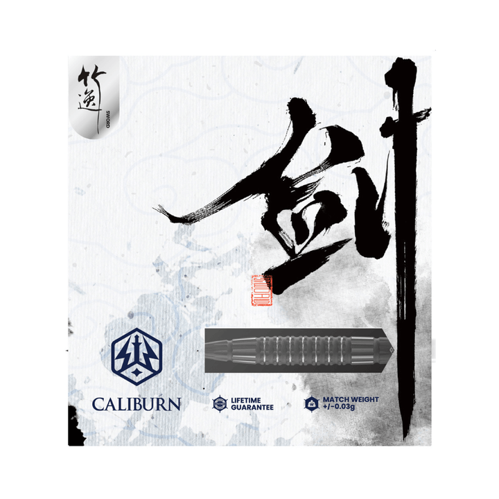 Caliburn Sword S3 Steeldarts Packung