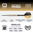 Harrows Chizzy Series 2 Quick Point Steeldarts Maße